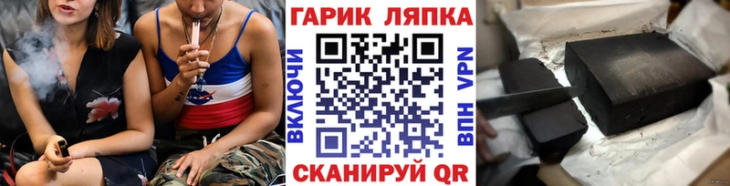 Где купить Сосновка Каннабис  COCAIN  БУТИРАТ  МЕФ  ГАШИШ  APVP 