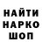 Наркотические марки 1500мкг Ivan Kap