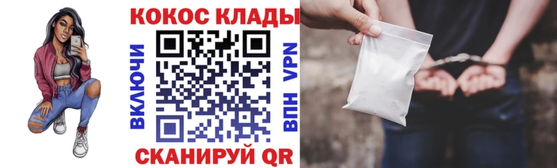 где купить наркоту  Сосновка  Cocaine Fish Scale 