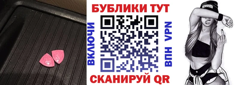 цена наркотик  MEGA ONION  ЭКСТАЗИ диски  Сосновка 