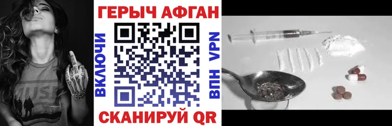ГЕРОИН герыч  Сосновка 