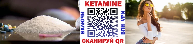 KRAKEN ONION  Сосновка  КЕТАМИН VHQ 
