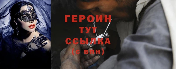 молекула духа Лиски