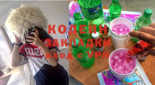 молекула духа Лиски