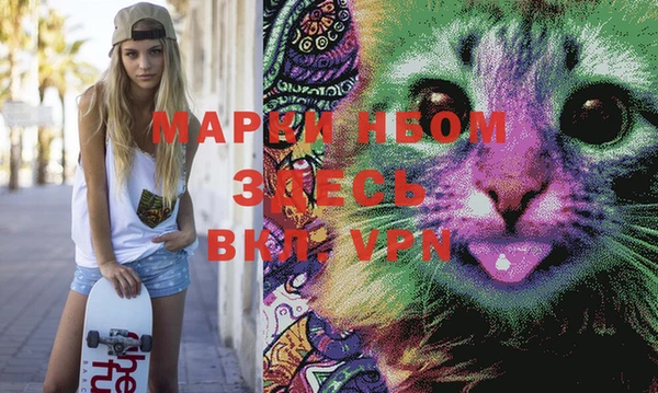 молекула духа Лиски