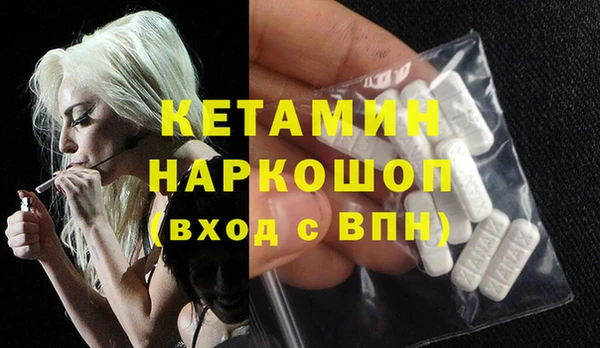 молекула духа Лиски