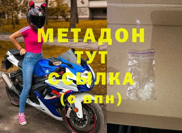 молекула духа Лиски