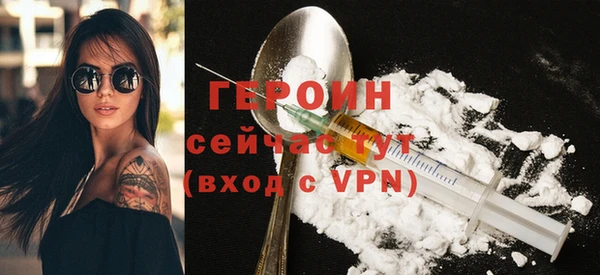 молекула духа Лиски