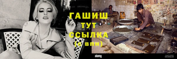 молекула духа Лиски