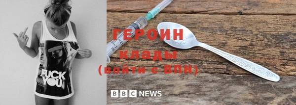 молекула духа Лиски