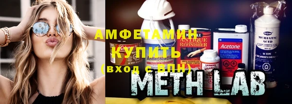 молекула духа Лиски