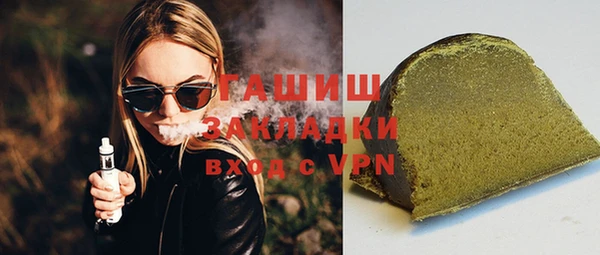 молекула духа Лиски
