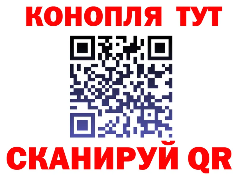 Каннабис Bruce Banner маркетплейс shop omg Сосновка