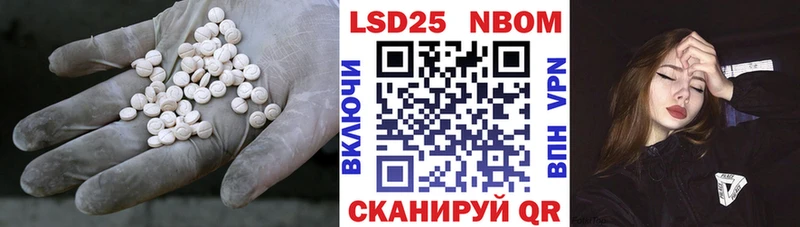Лсд 25 экстази ecstasy  Сосновка 