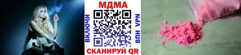 MDMA кристаллы  где купить   Сосновка 