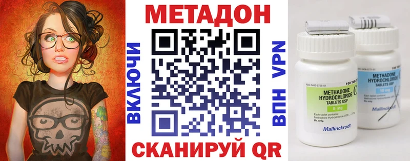 Метадон мёд  блэк спрут сайт  Сосновка 