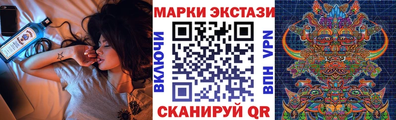 Марки 25I-NBOMe 1500мкг Сосновка