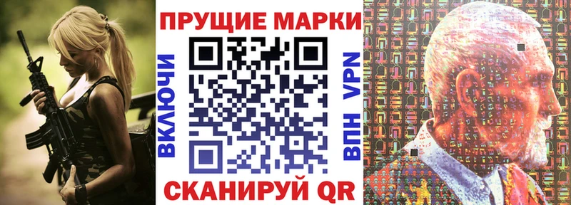Наркотические марки 1,8мг  Сосновка 